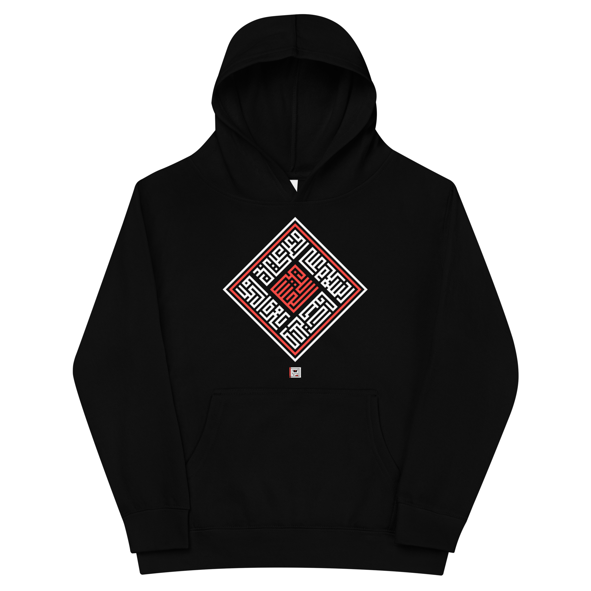 Salaam Square - Kids Hoodie