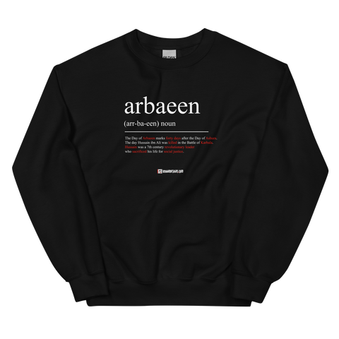 Arbaeen Defined - Adult Sweatshirt