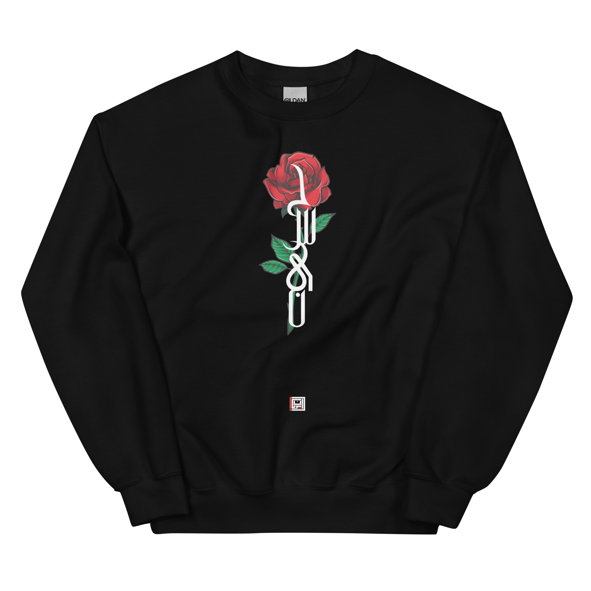 Zahra's Flower - Adult Sweatshirt