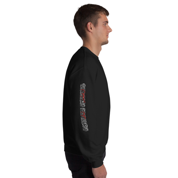 The Protector - Adult Sweatshirt