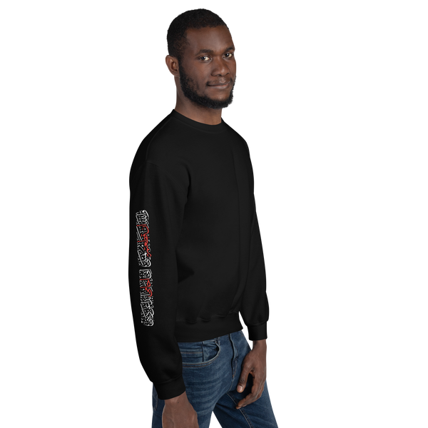 The Protector - Adult Sweatshirt