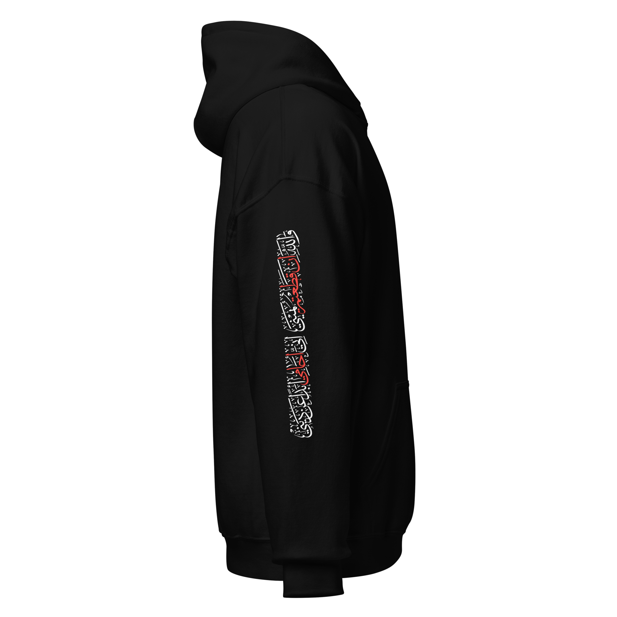 The Protector - Adult Hoodie