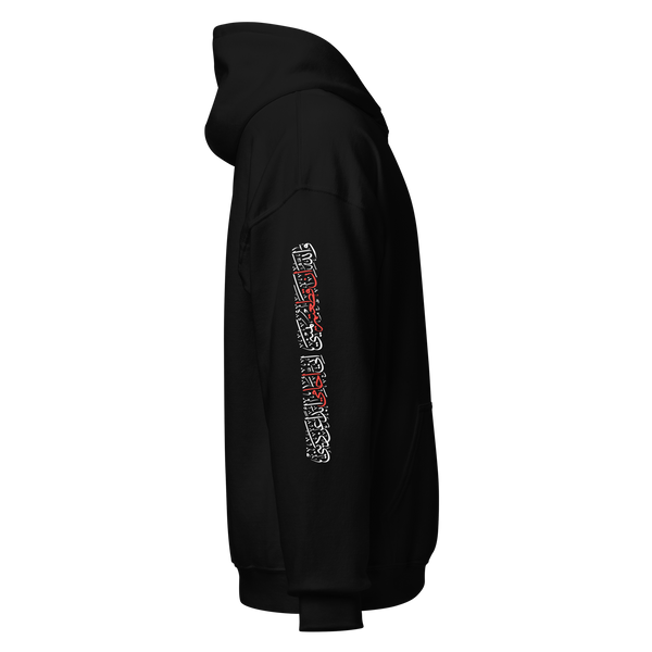 The Protector - Adult Hoodie