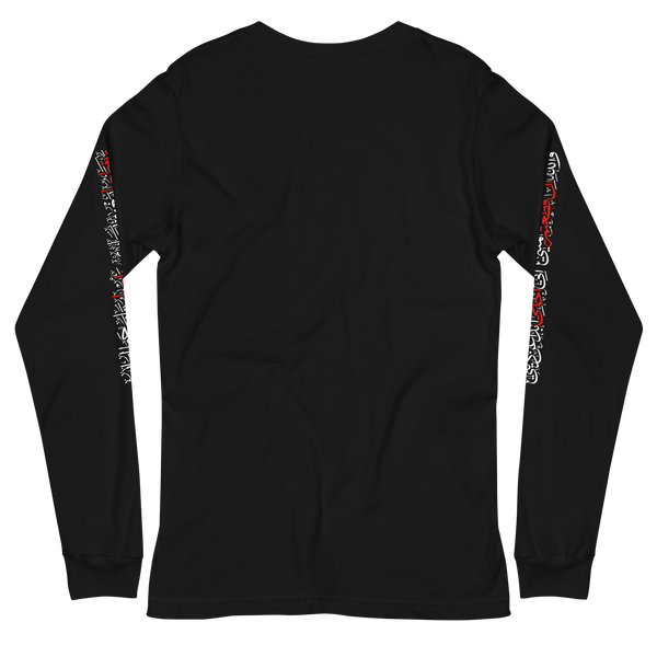 The Protector - Adult Long Sleeve