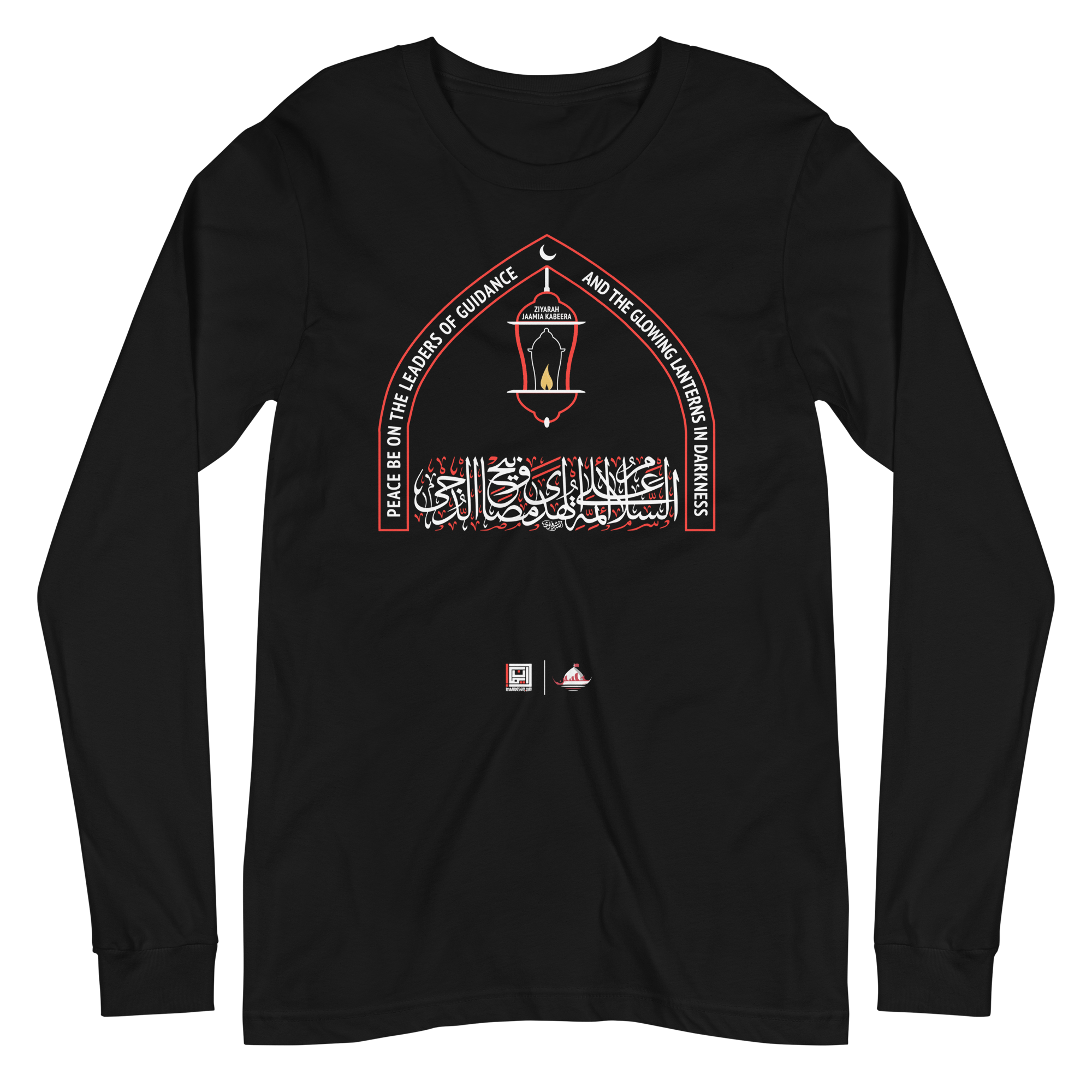 Glowing Lanterns - Adult Long Sleeve (HARKS)