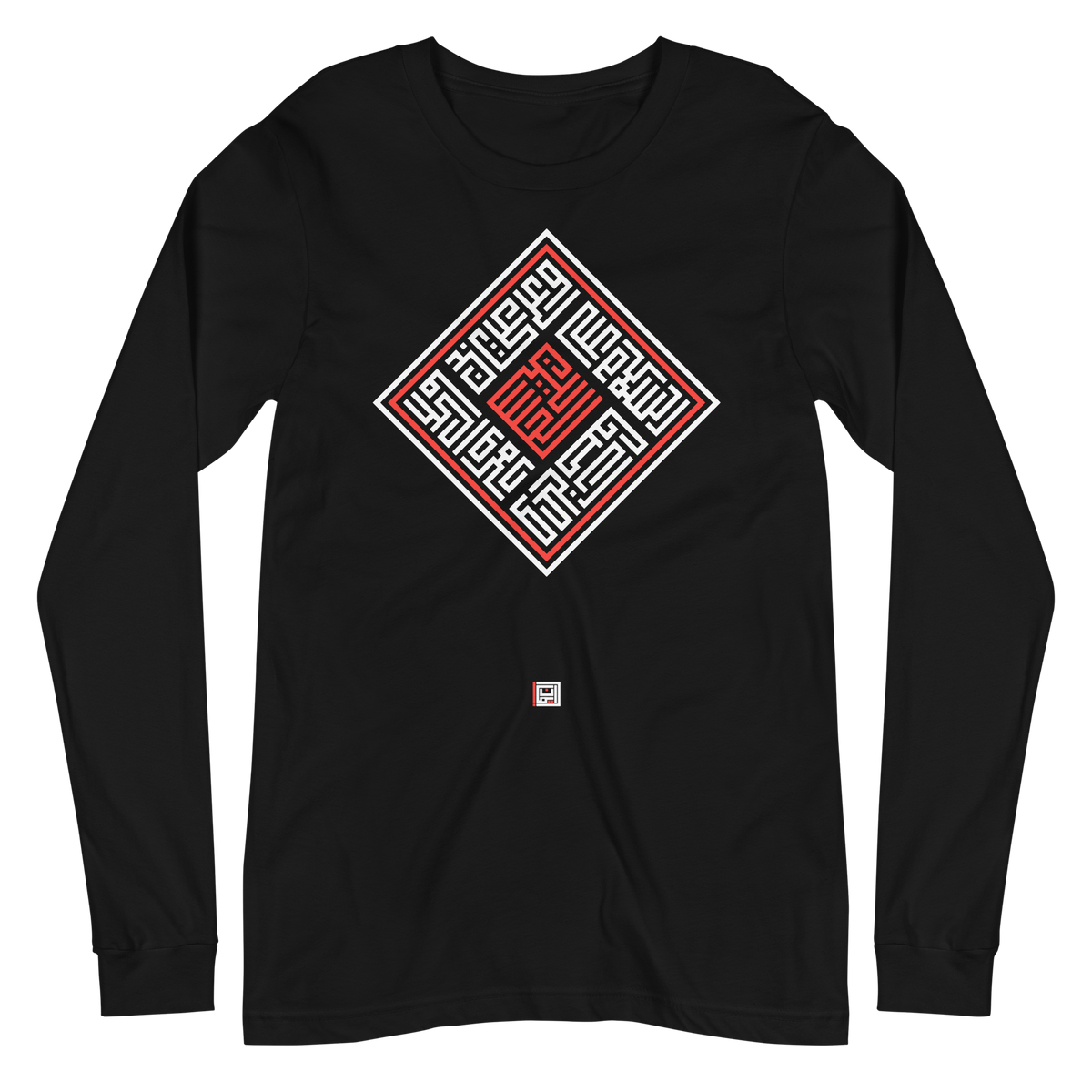 Salaam Square - Adult Long Sleeve – Imaan Designs