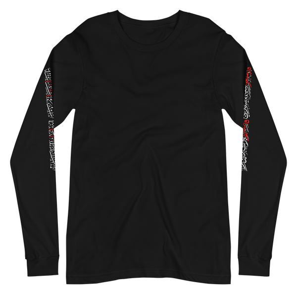 The Protector - Adult Long Sleeve