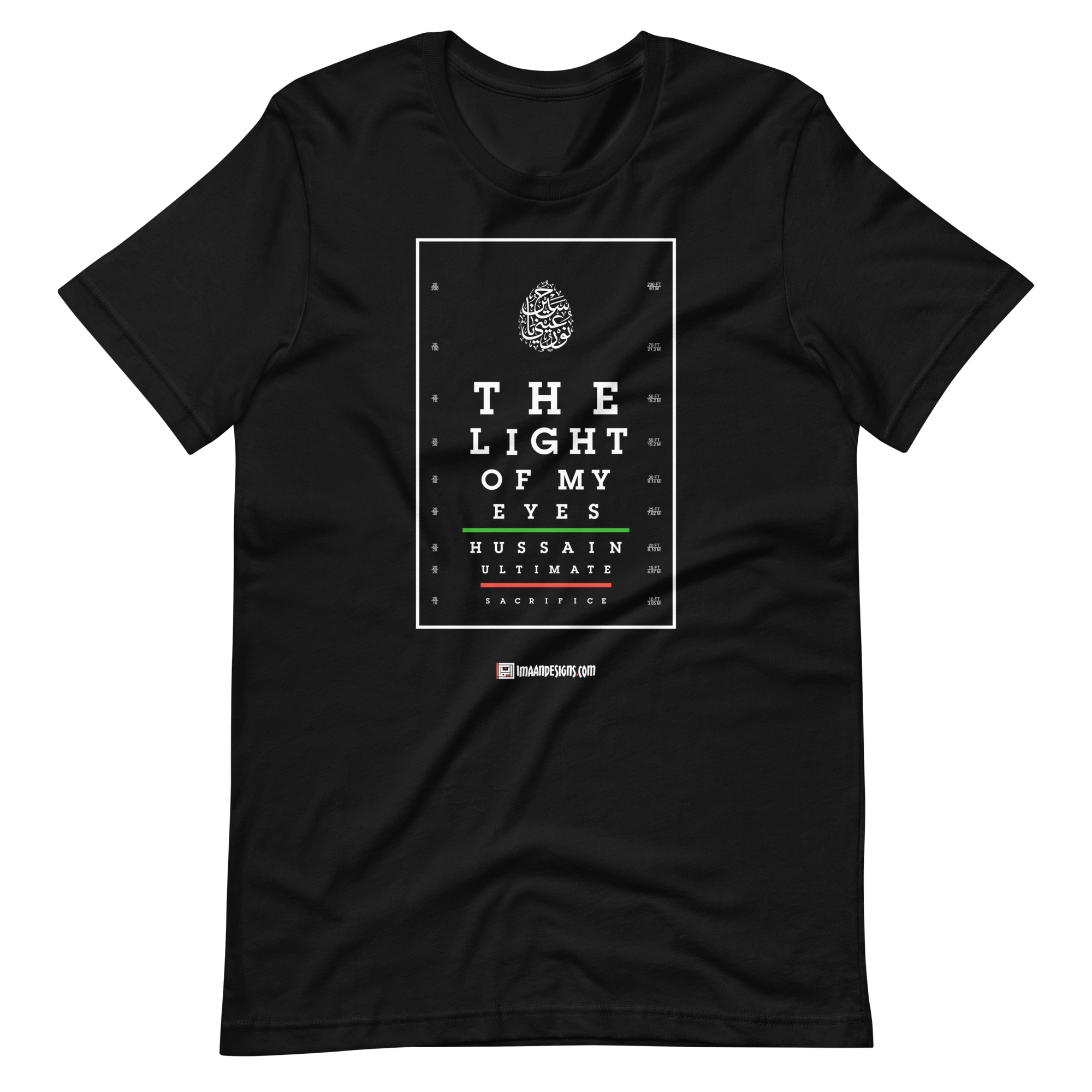 The Light of My Eyes - Adult Short-sleeve
