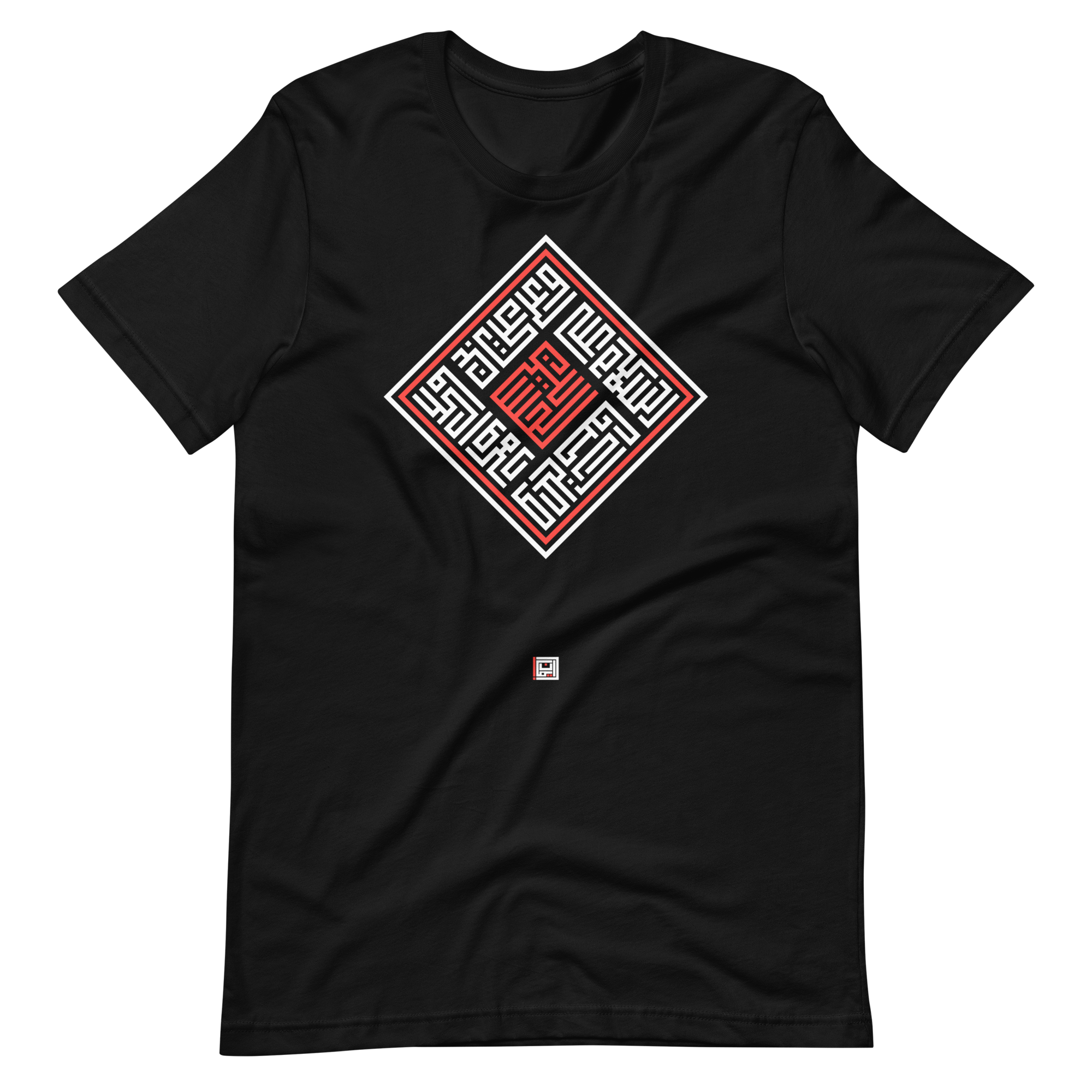 Salaam Square - Adult Short Sleeve