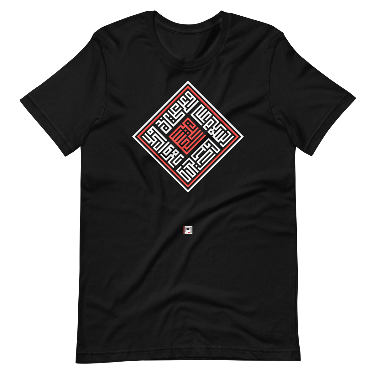 Salaam Square - Adult Short Sleeve – Imaan Designs