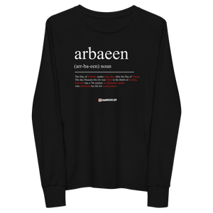 Arbaeen Defined - Youth Long Sleeve