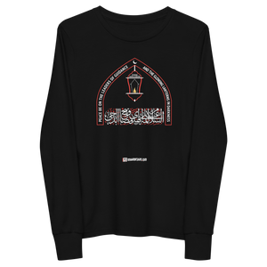 Glowing Lanterns - Youth Long Sleeve