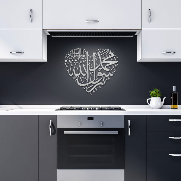 Muhammed(S) in our Heart - Metal Wall Sign