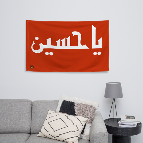 Imam Hussain Dome Flag Red - Replica
