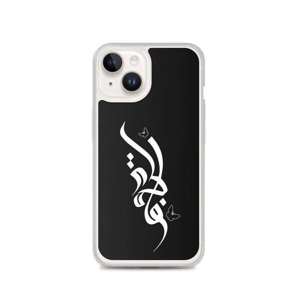 Farasha - iPhone Case