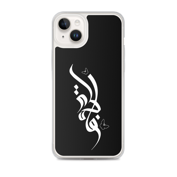 Farasha - iPhone Case