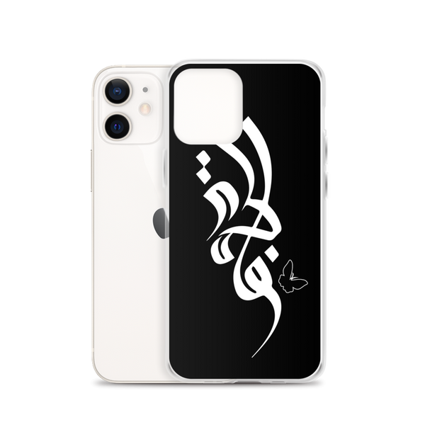 Farasha - iPhone Case