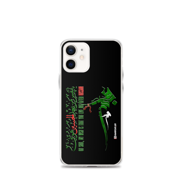 Oh Soul - iPhone Case