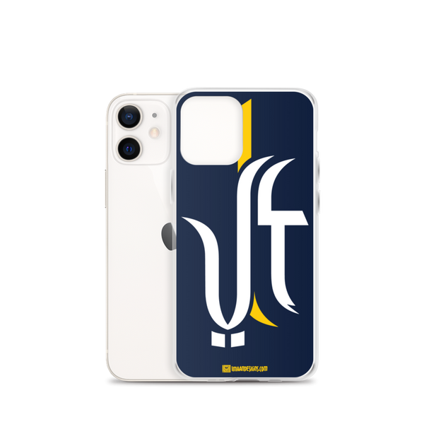 Ali the Great - iPhone Case
