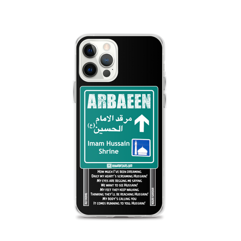 Way to Karbala - Ali Fadhil - iPhone Case