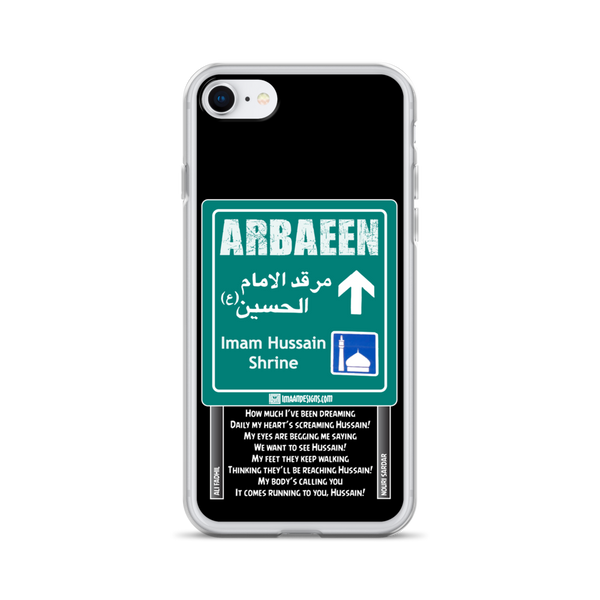 Way to Karbala - Ali Fadhil - iPhone Case