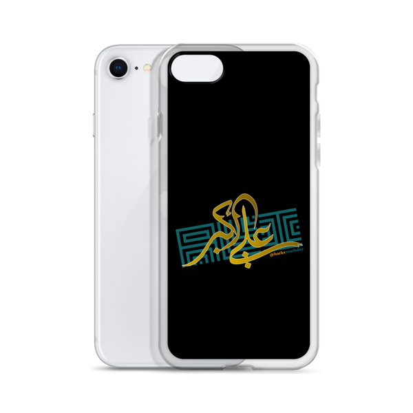 HARKS Youth Day - iPhone Case