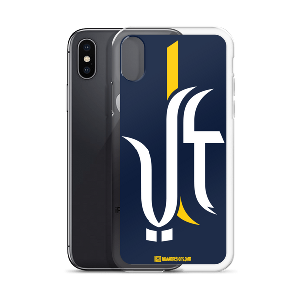 Ali the Great - iPhone Case