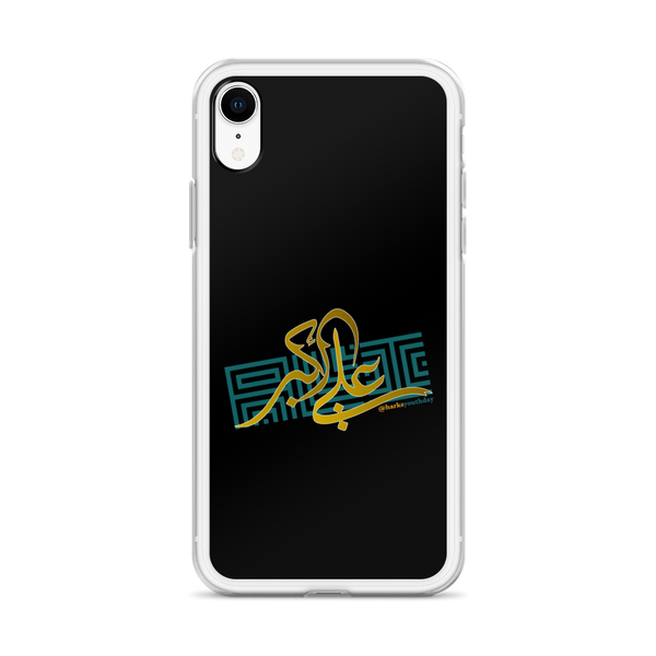 HARKS Youth Day - iPhone Case
