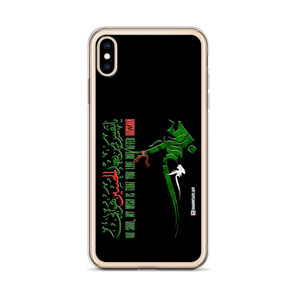 Oh Soul - iPhone Case