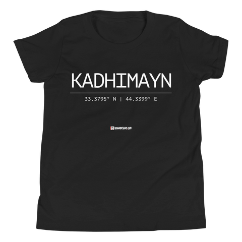 Holy Coordinates - Kadhimayn - Bella + Canvas 3001 -Youth Short Sleeve T-Shirt