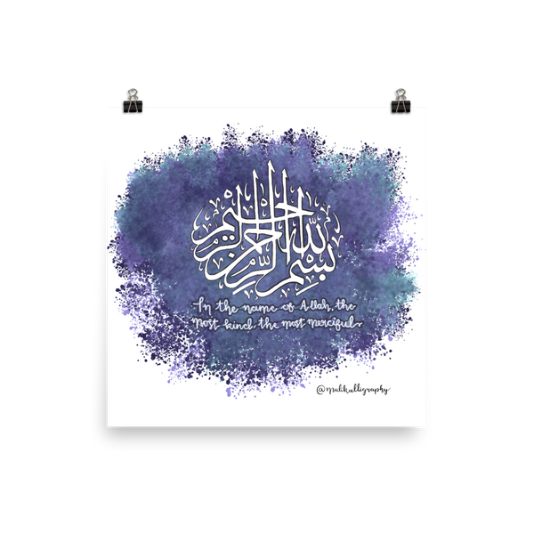 Bismillah - Malikalligraphy Poster