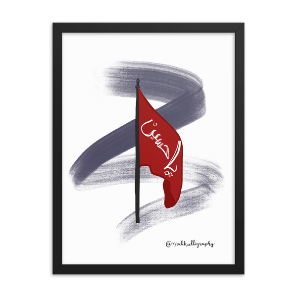 Flag of Hussain - Malikalligraphy Framed Poster