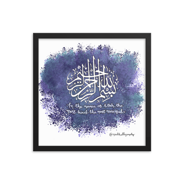 Bismillah - Malikalligraphy Framed Poster