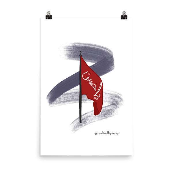 Flag of Hussain - Malikalligraphy Poster