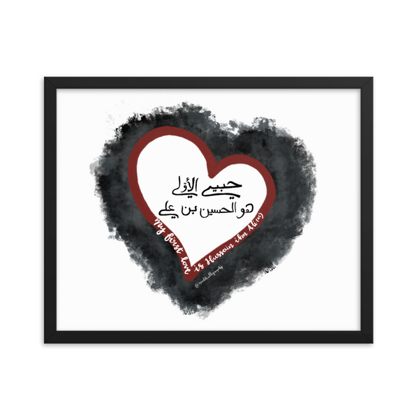 My First Love - Malikalligraphy Framed Poster