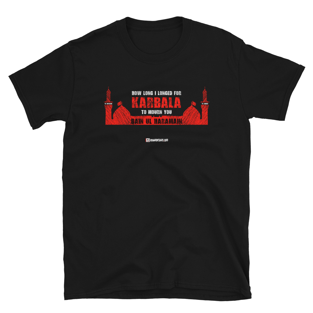 How Long I Longed for Karbala - Ammar Al Nashed - Adult Short-Sleeve