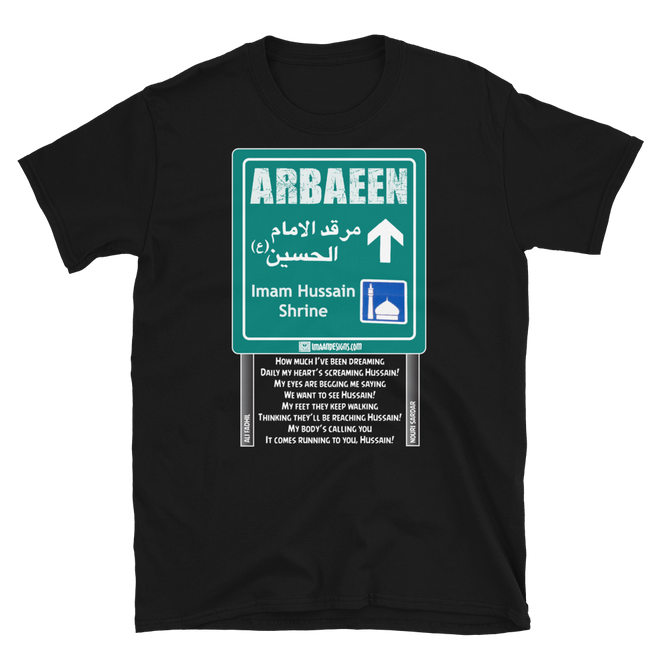 Way to Karbala - Ali Fadhil