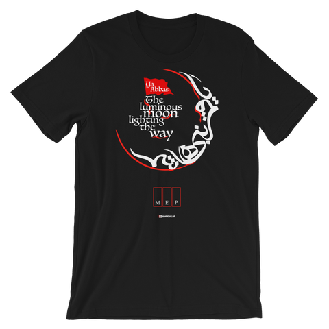 MEP Muharram 2019 Final Final