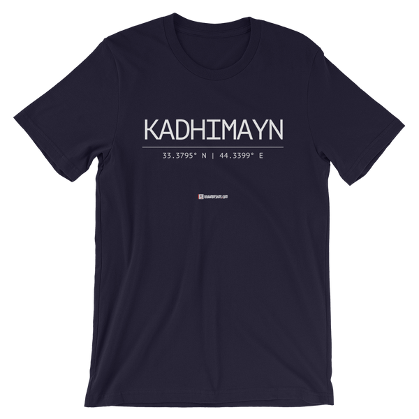 Holy Coordinates - Kadhimayn - Bella + Canvas 3001 Adult Short-Sleeve Unisex T-Shirt