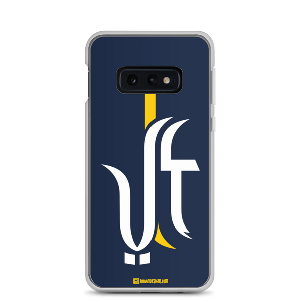 Ali the Great - Samsung Case