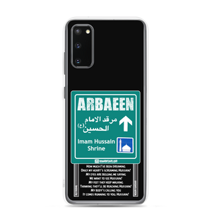 Way to Karbala - Ali Fadhil - Samsung Case