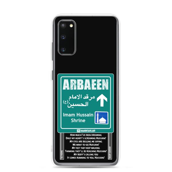 Way to Karbala - Ali Fadhil - Samsung Case