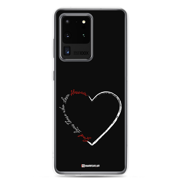 Love for Hussain - Samsung Case