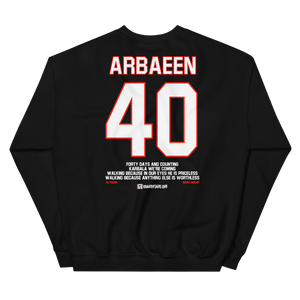 40 Days - Ali Fadhil - Adult Sweatshirt