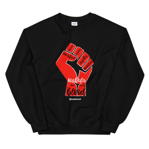 Hand of Resistance - Adult Sweatshirt