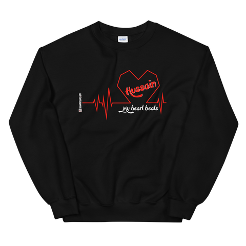My Heart Beats Hussain - Adult Sweatshirt