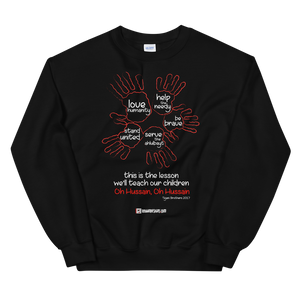 This is the Lesson - Tejani Brothers - Adult Sweatshirt