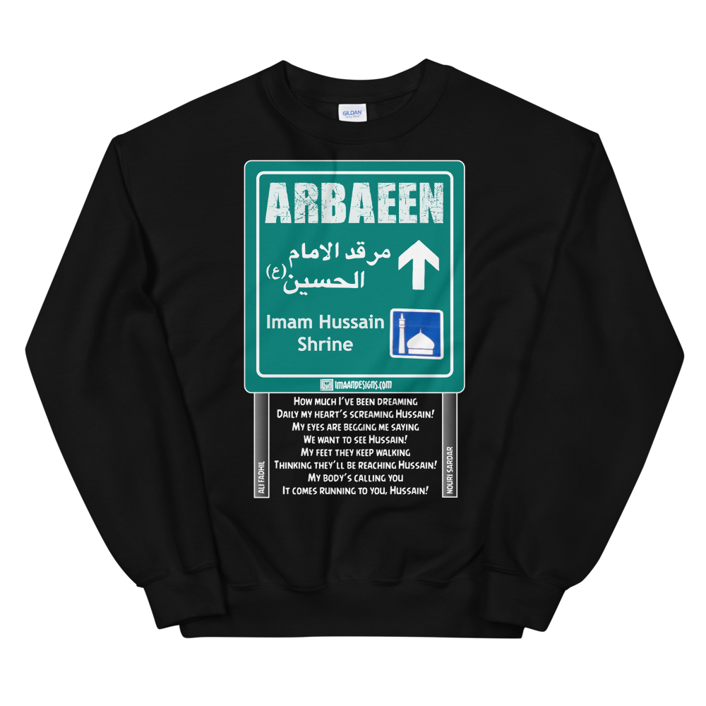 Way to Karbala - Ali Fadhil - Adult Sweatshirt