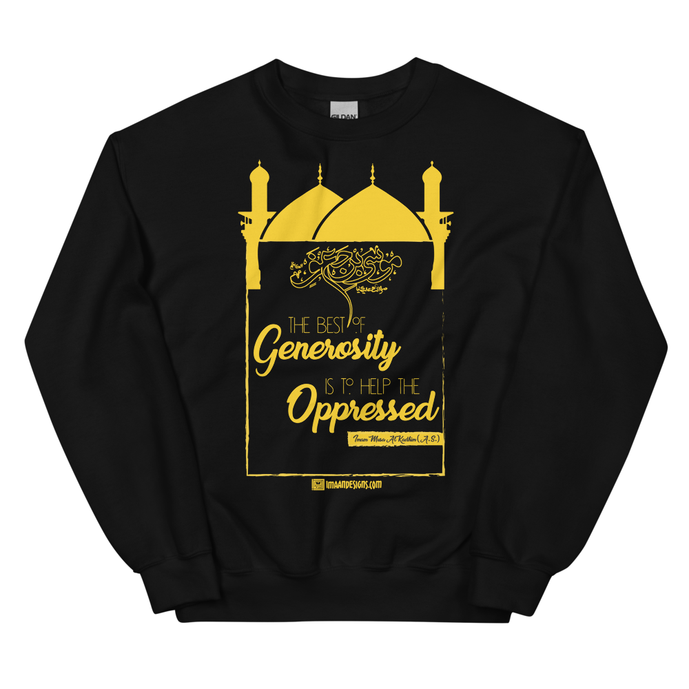 Imam Kadhim - Adult Sweatshirt