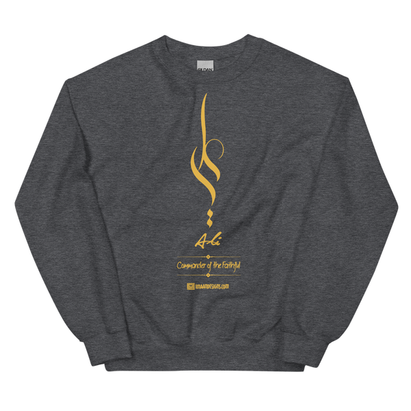 Golden Ali - Adult Sweatshirt